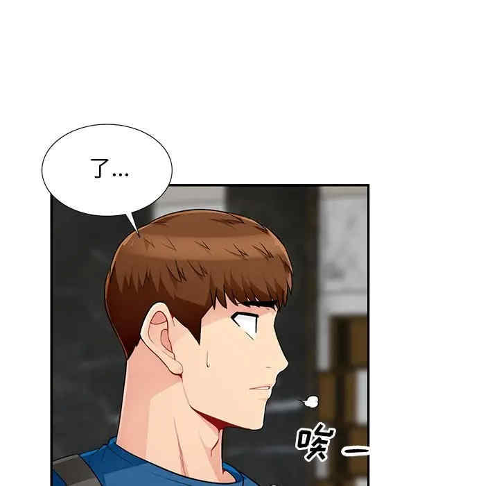 第46张
