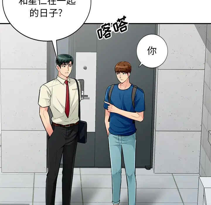 第50张