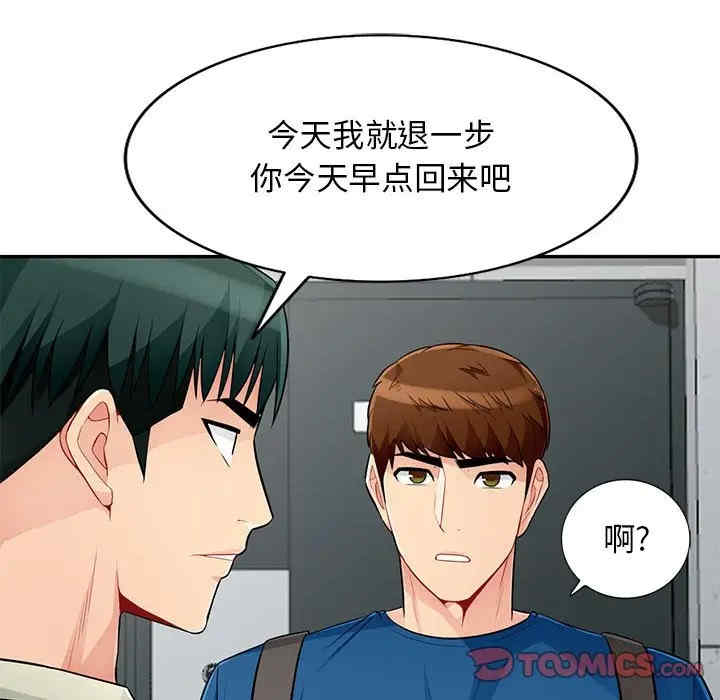 第54张