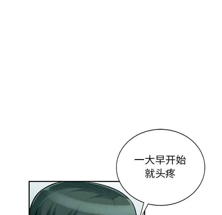 第73张