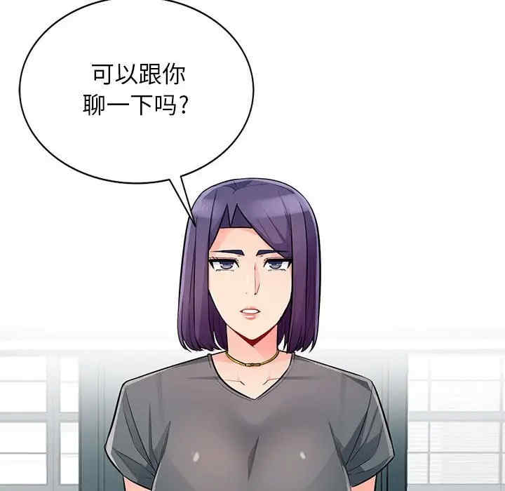 第82张