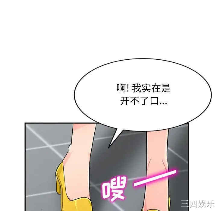 第103张
