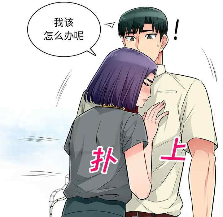 第108张