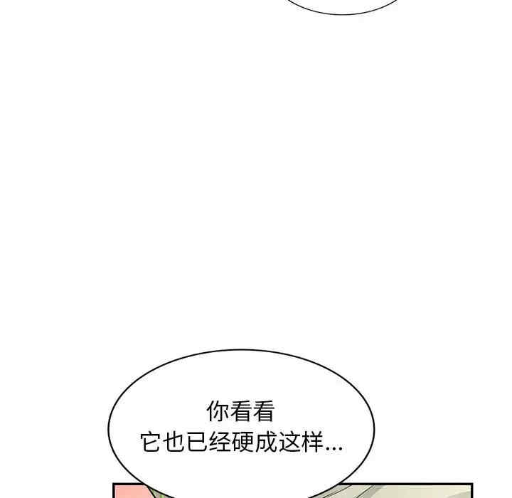 第119张