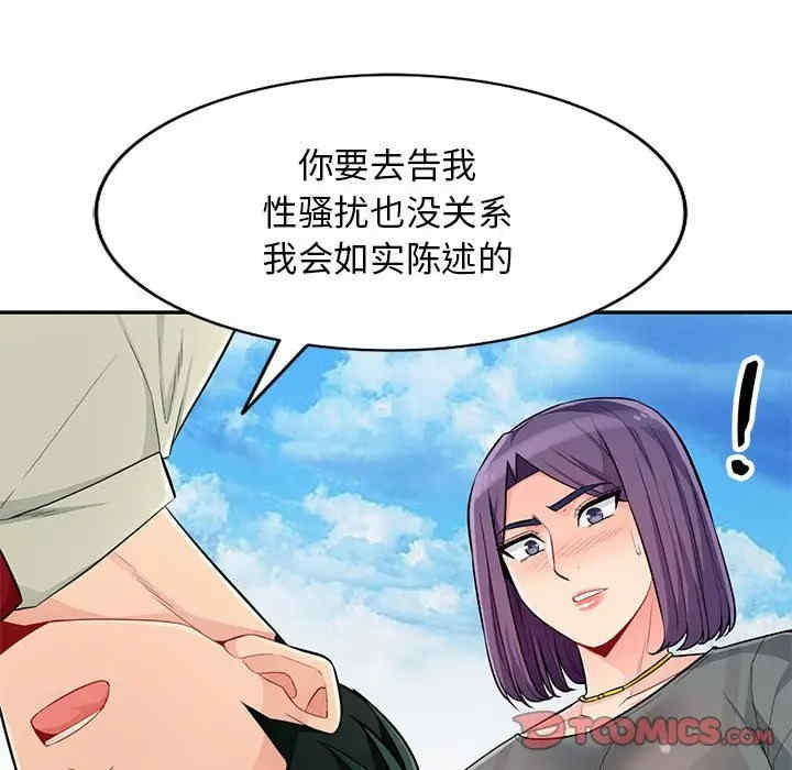 第132张