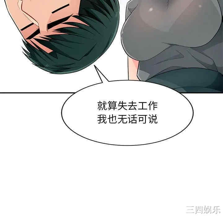 第133张