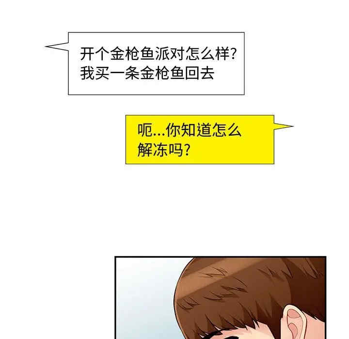 第35张