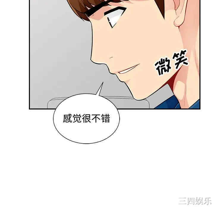 第44张