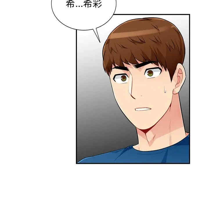 第74张