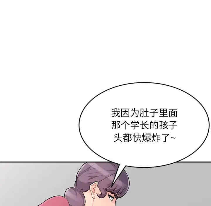 第76张