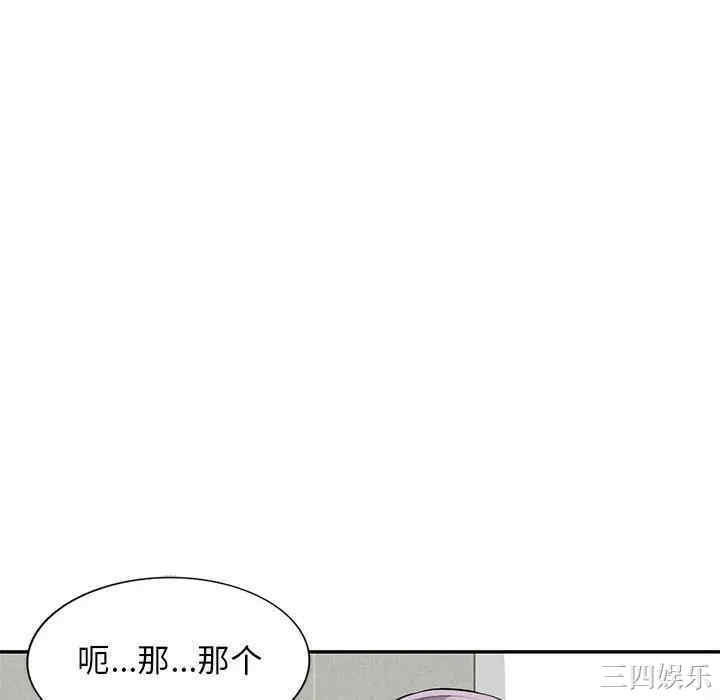 第80张