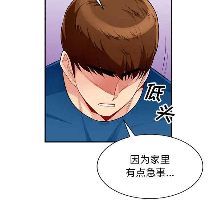 第86张