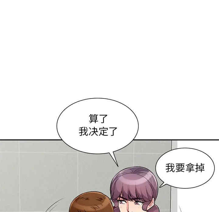 第87张