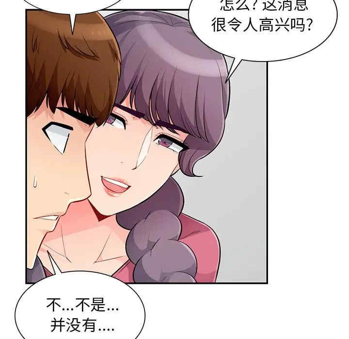 第93张