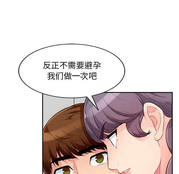第105张