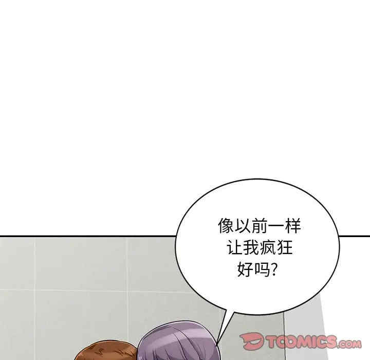第113张