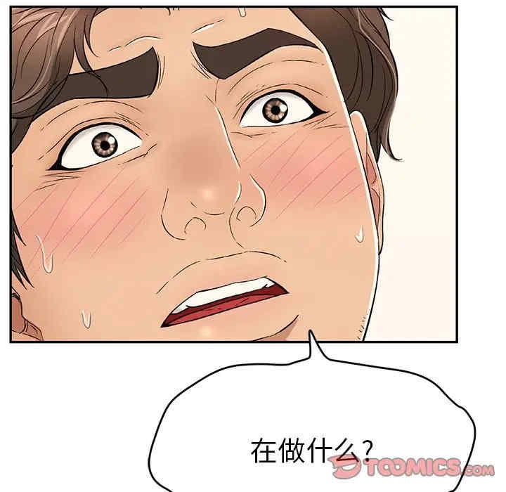 第66张