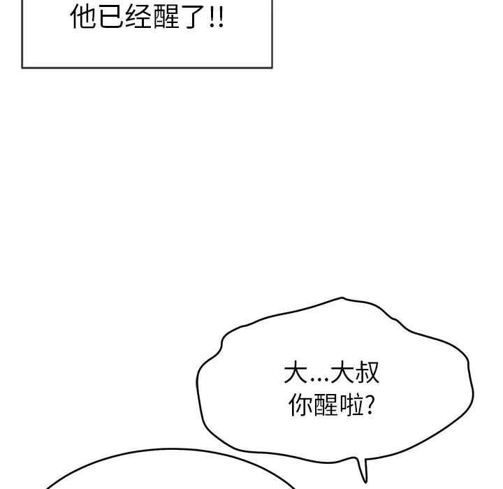第71张