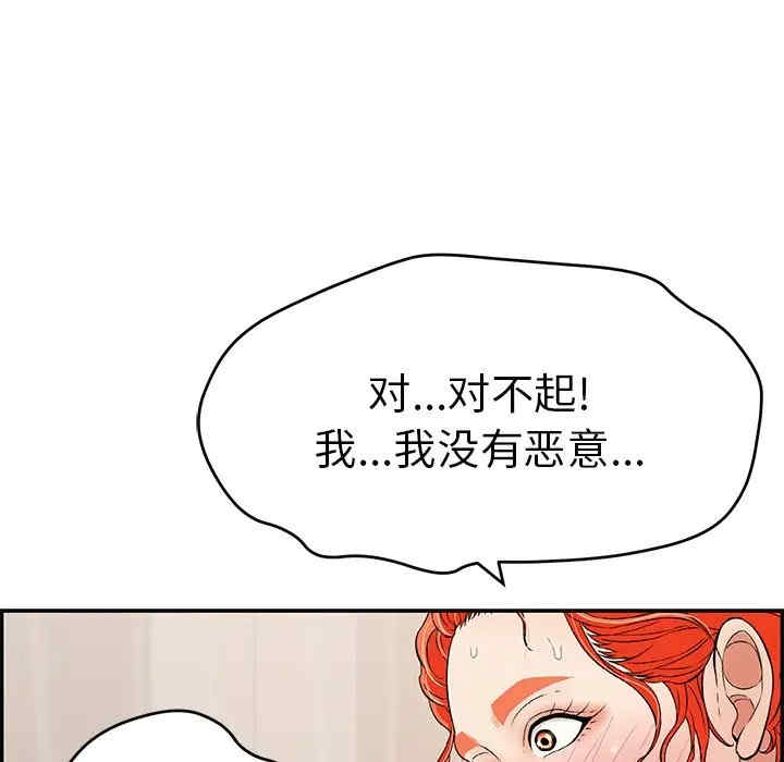 第83张