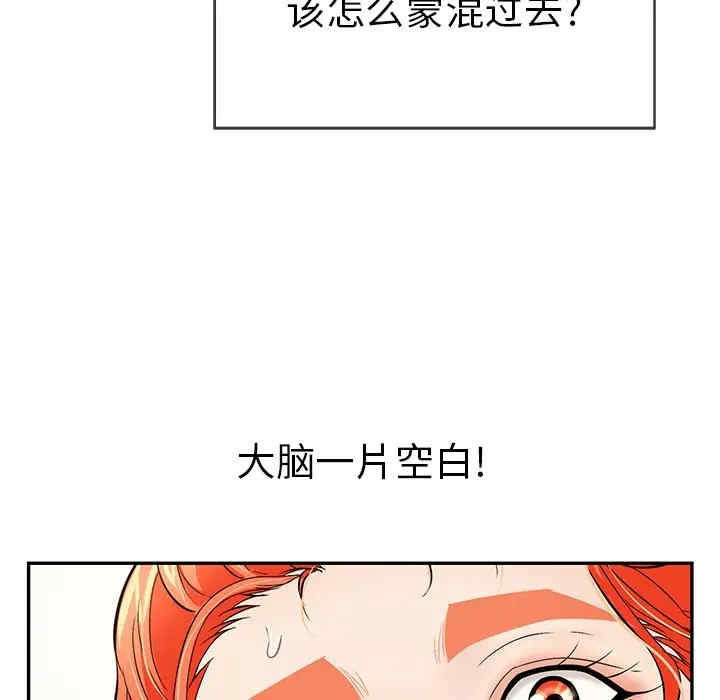第87张