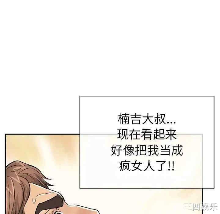 第91张