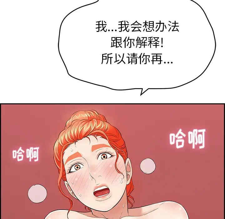 第99张