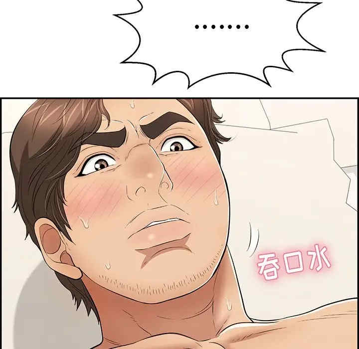 第106张