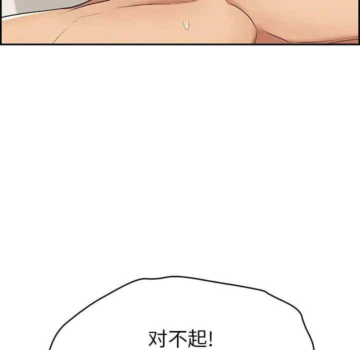 第108张