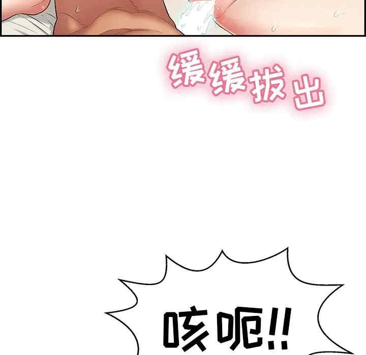 第111张