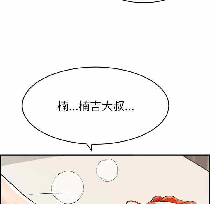 第139张