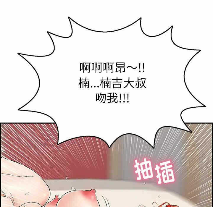第27张