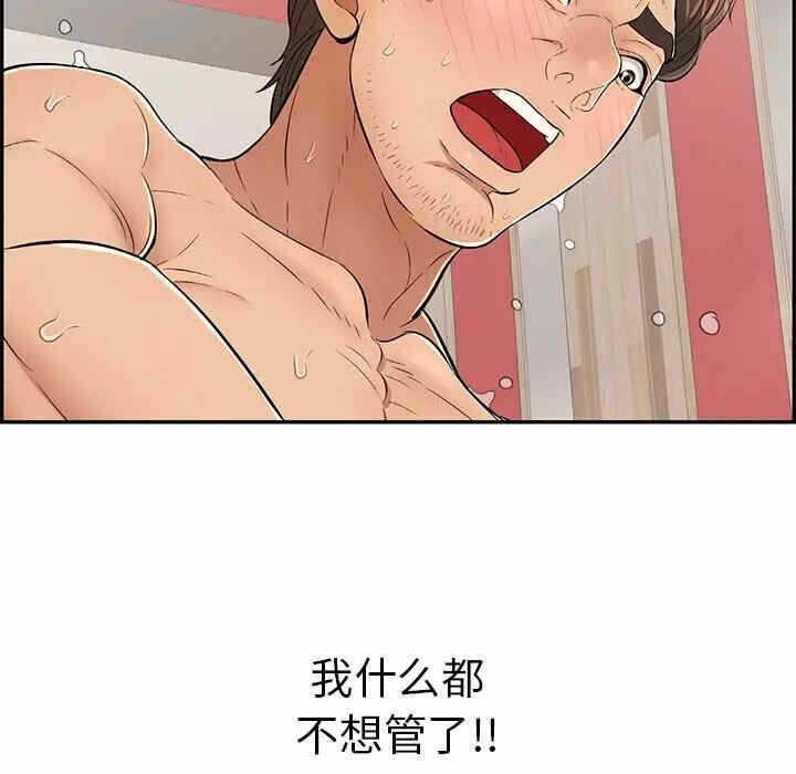 第33张