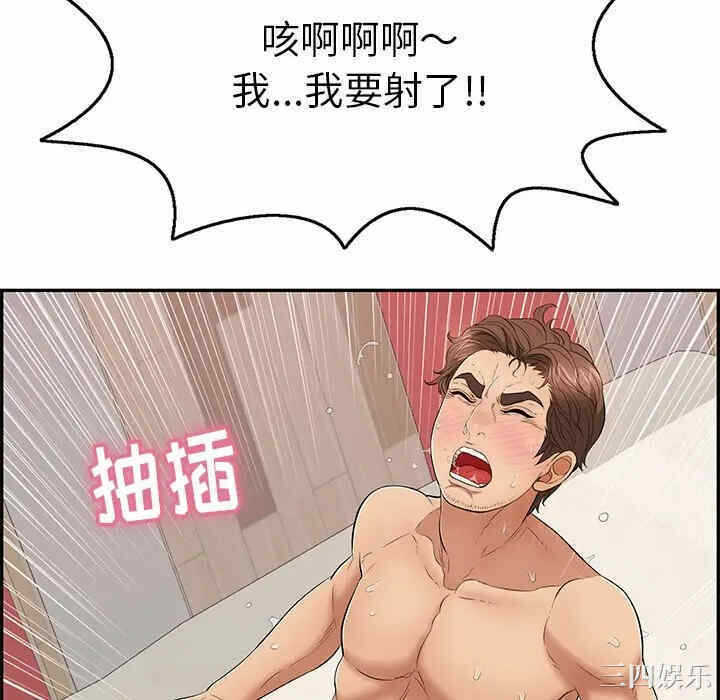第55张