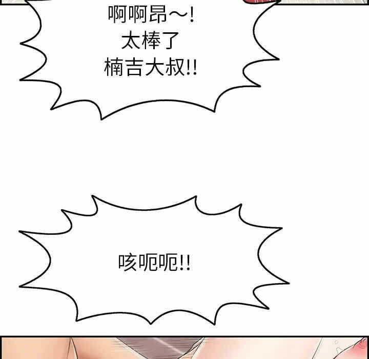 第59张