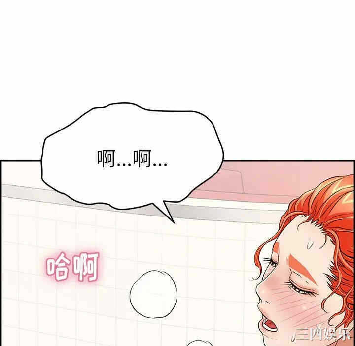 第104张