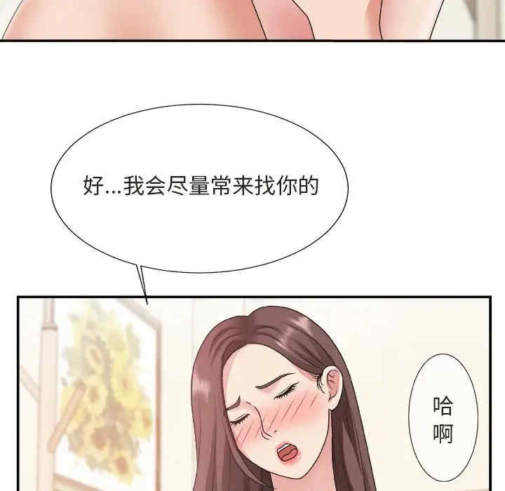 第53张