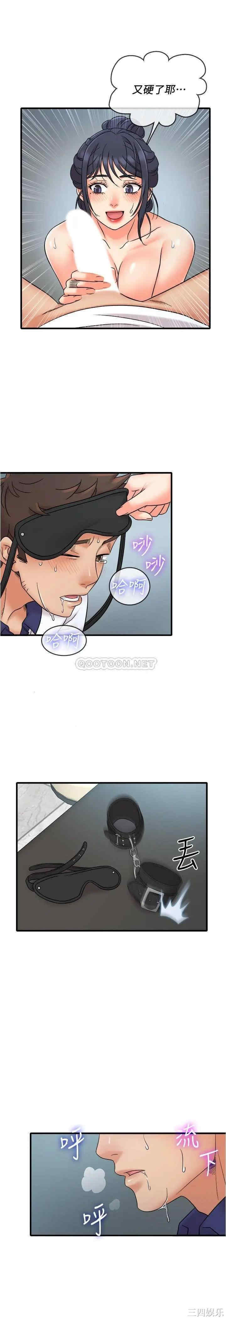第21张