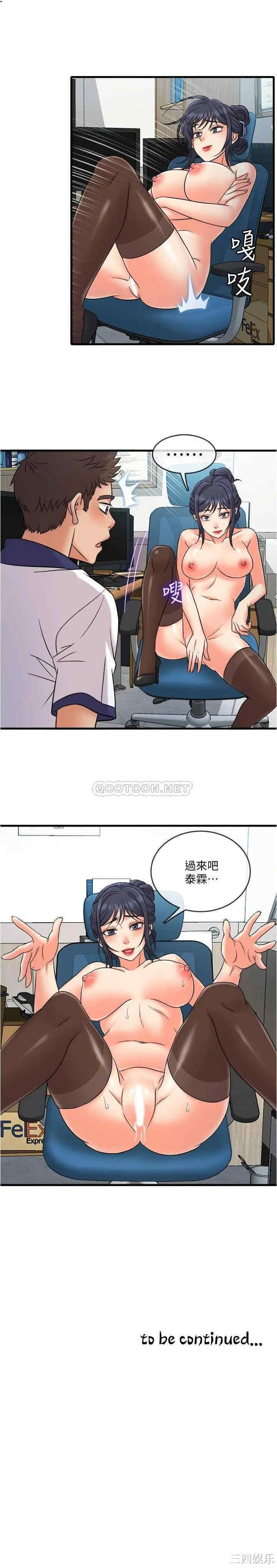 第26张