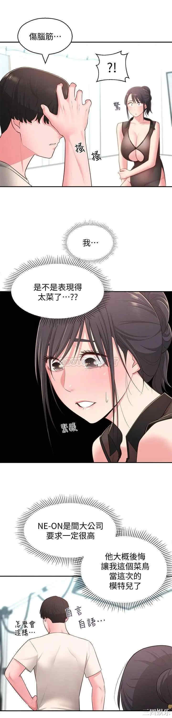 第23张