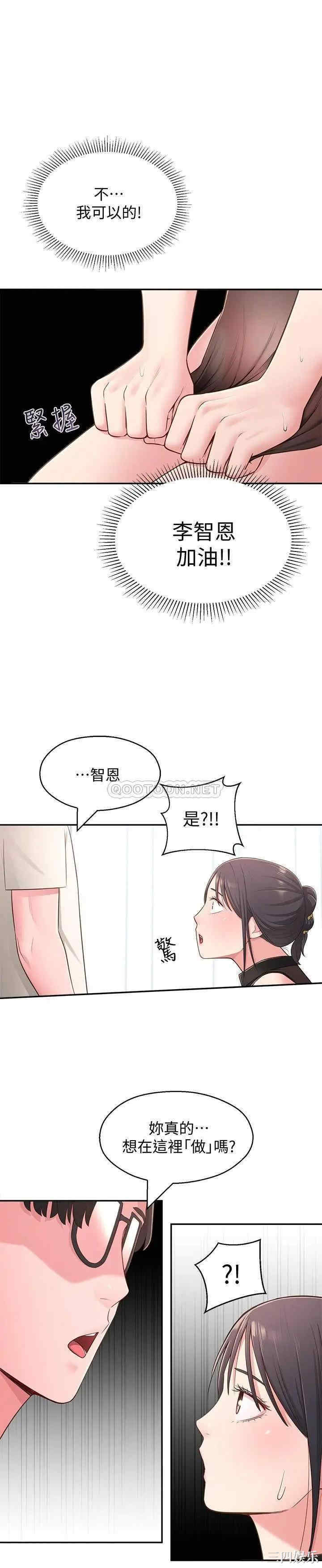 第24张