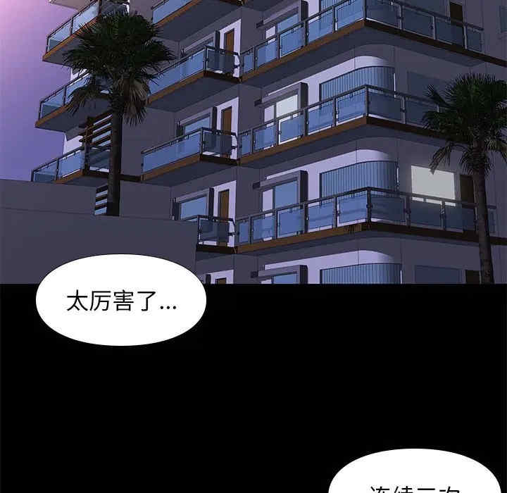 第44张