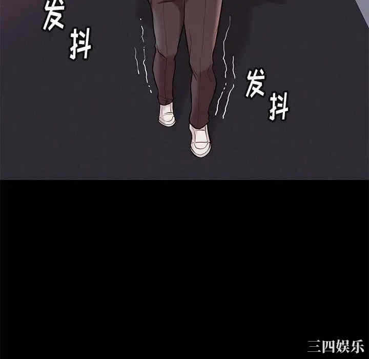 第46张