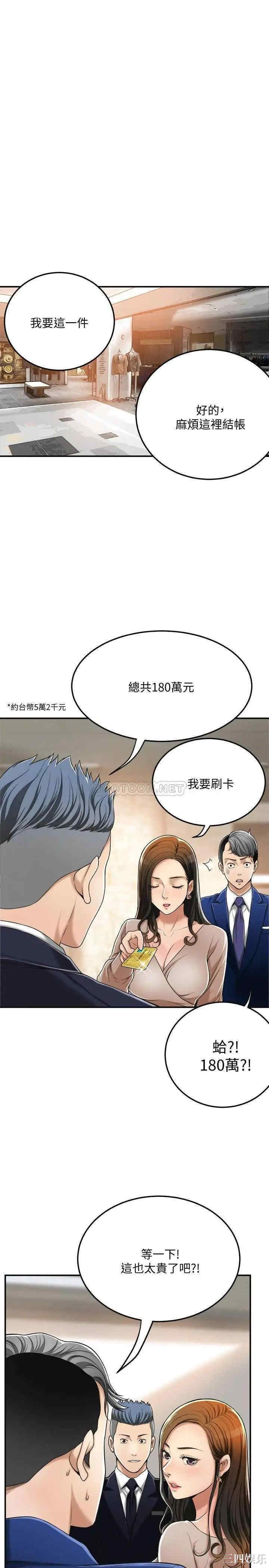第23张