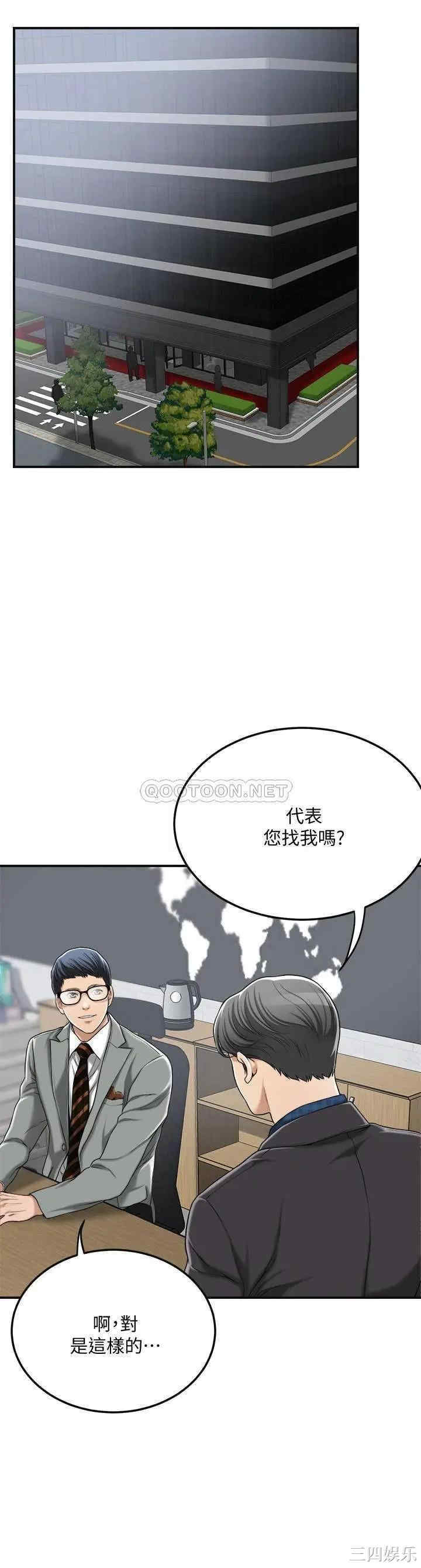 第26张