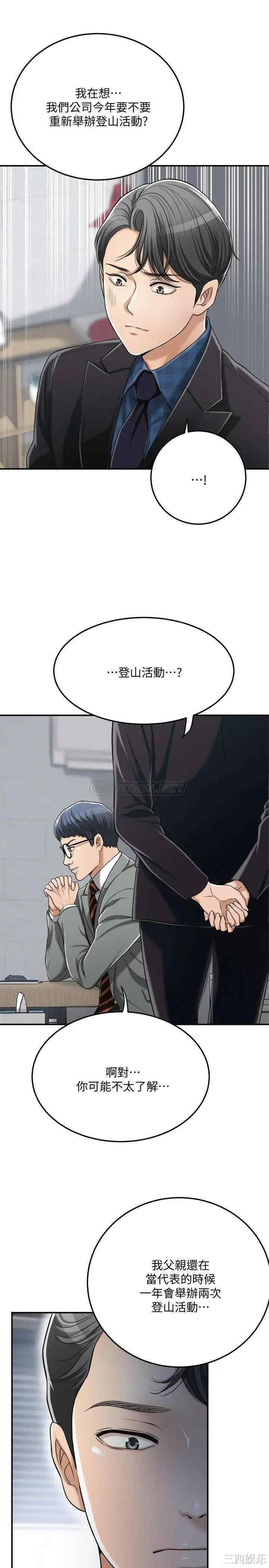 第27张