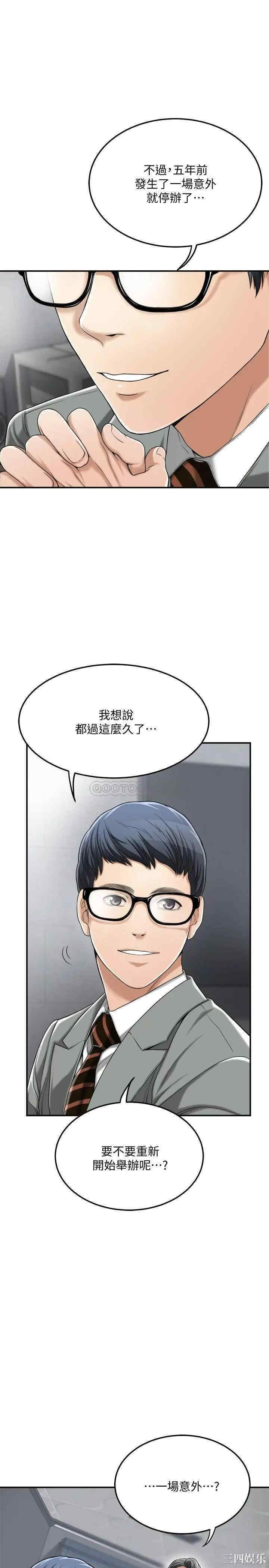 第29张