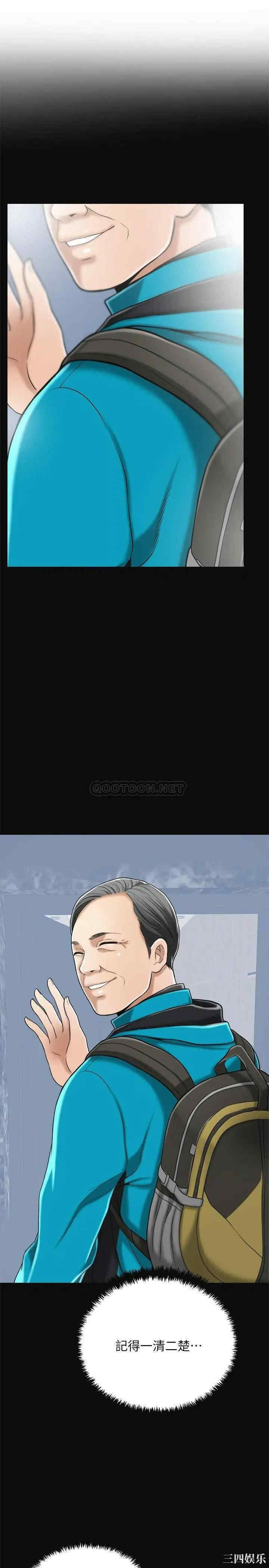 第37张