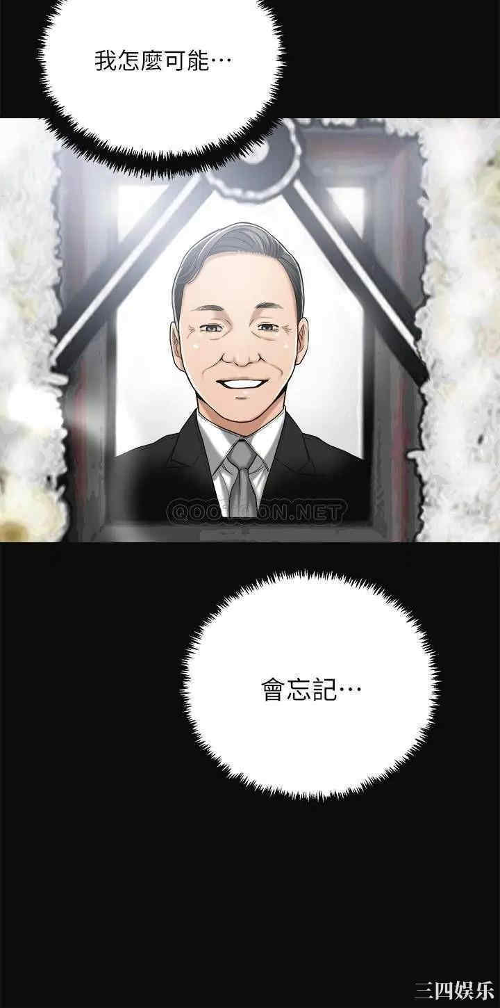 第38张
