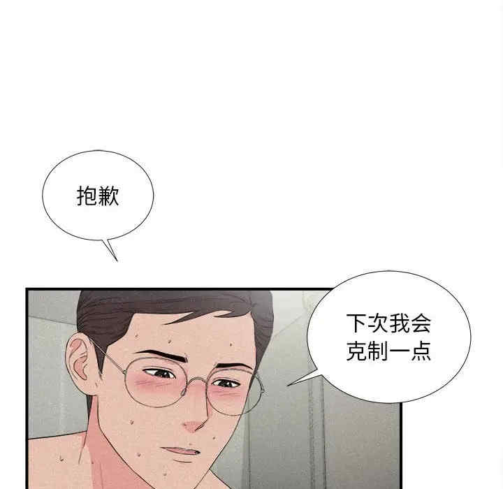 第24张