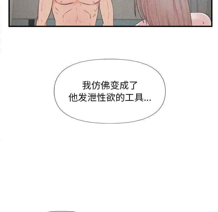 第29张